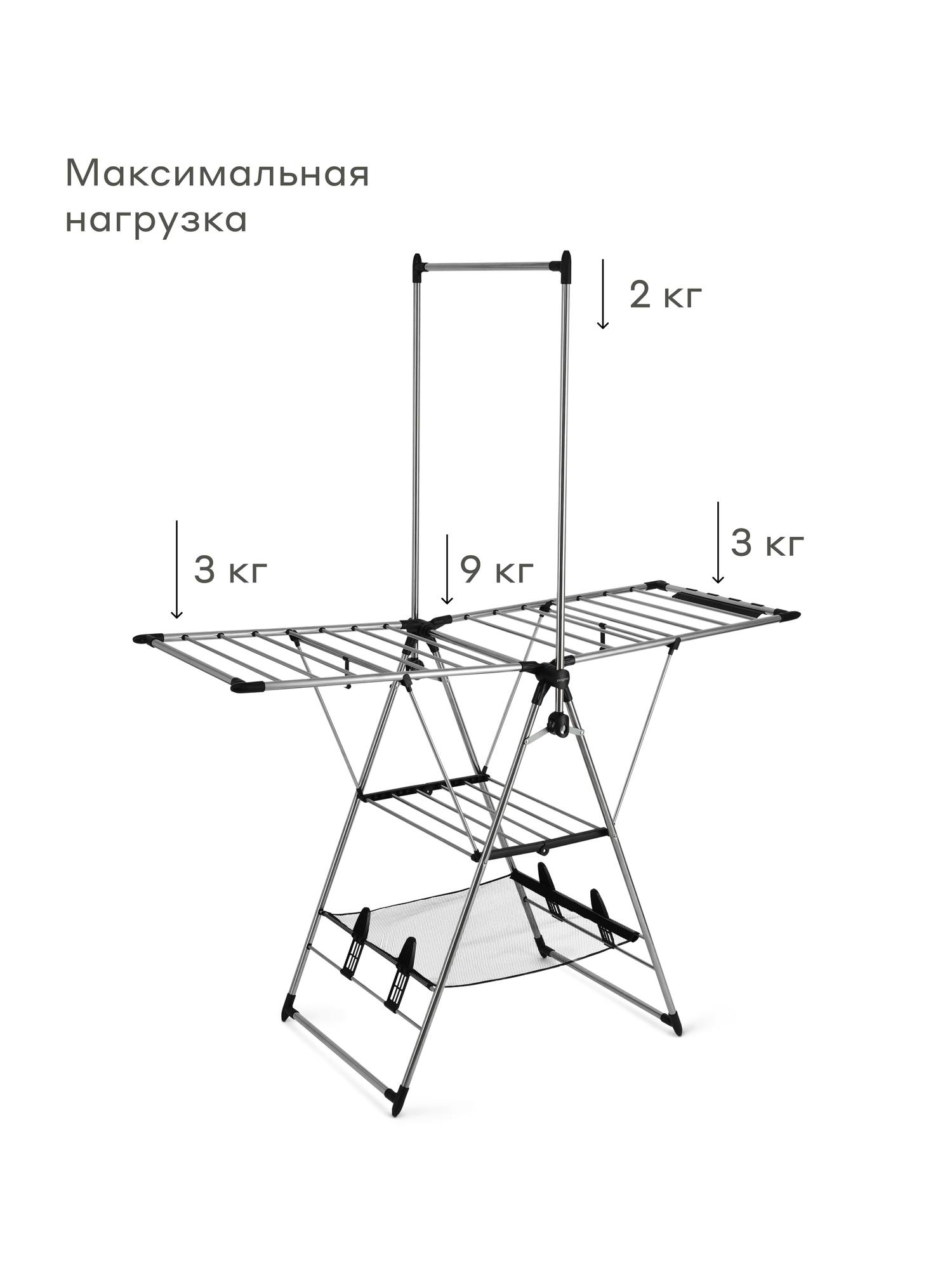 Многоуровневая сушилка напольная для белья Pragma Rolas из нержавеющей стали 156х68х192 см — фото 6