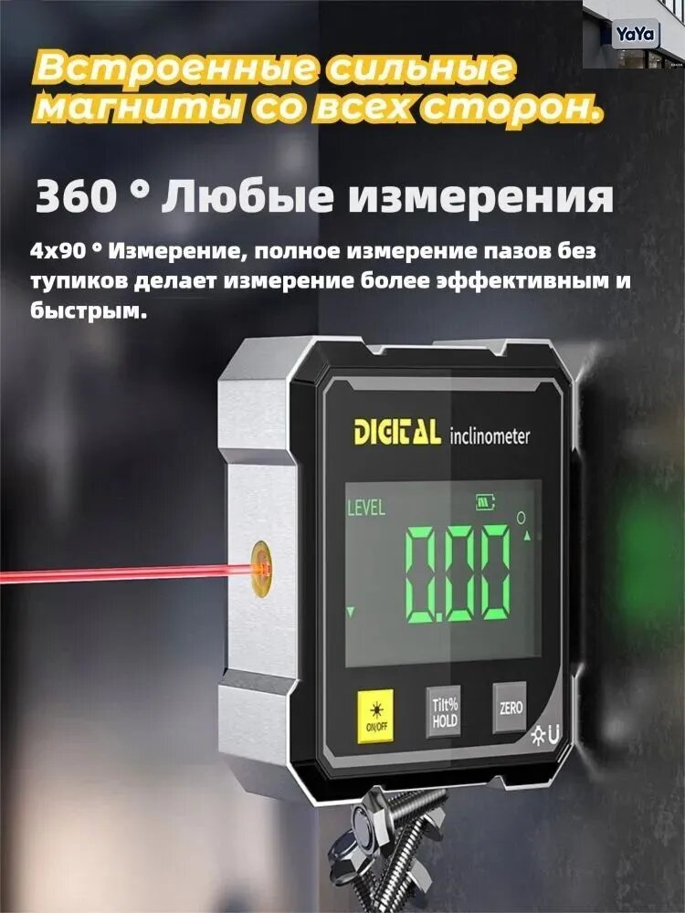 Угломер 61мм х 61мм, Алюминий