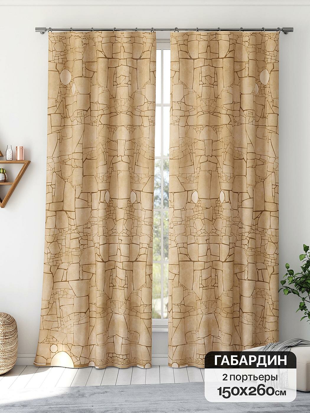 Штора для спальни и гостиной готовая 150x260 см с рисунком (766267260-260)