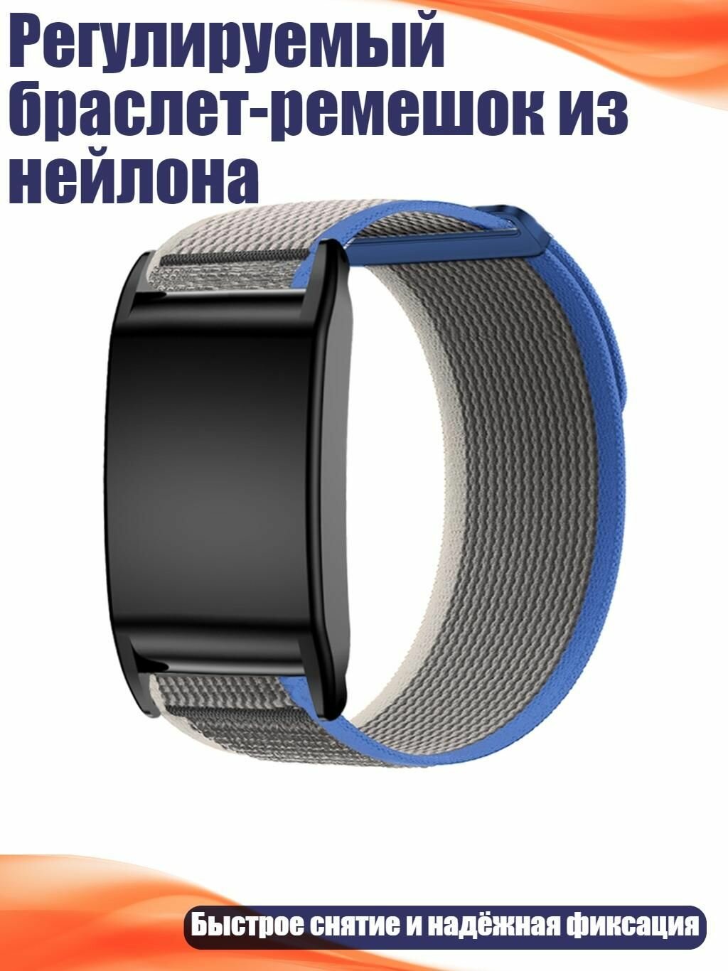 Смарт-часы, Сине-серый умные часы серо-голубого цвета