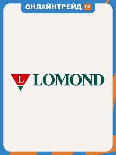 Изображение товара Фотобумага Lomond Двухсторонняя Матовая, для лазерной печати, 170 г/м2, A3/250л.