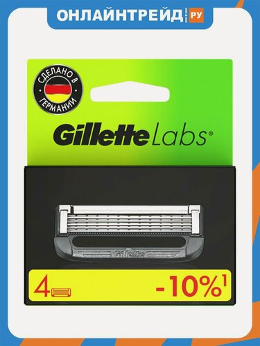 Изображение товара Сменные кассеты для бритья Gillette Labs, 4 шт.