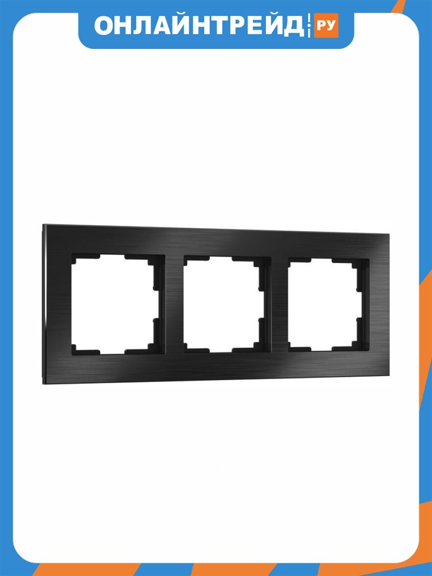 Рамка Werkel Aluminium на 3 поста черный алюминий W0031708 4690389158100