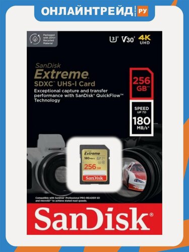 Изображение товара Карта памяти Sandisk Extreme SDXC Class 10 UHS-I U3 V30 256Gb (180/130 MB/s)