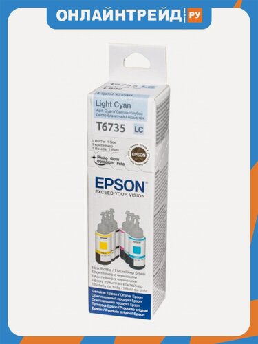 Изображение товара Контейнер чернилами Epson T6735 (C13T67354A) светло-голубой (light cyan) для L800