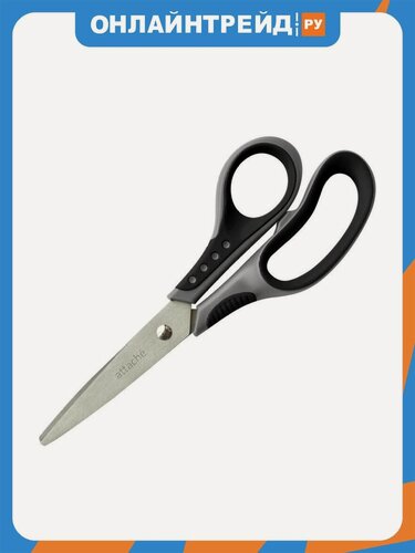 Изображение товара Ножницы Attache Graphite 195 мм с пласт. прорез. анатом. руч. чёр./сер. цв