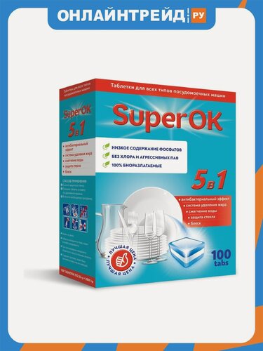 Изображение товара Таблетки для посудомоечных машин Superok 5в1, 100 шт
