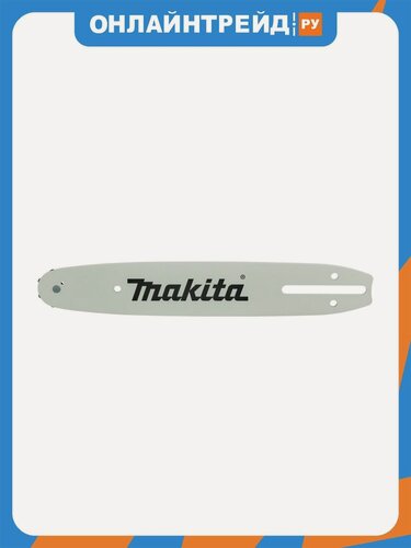 Изображение товара Шина Makita длина 25см, шаг 3/8", паз 1,1мм, SN, 40 звеньев (191G14-3)