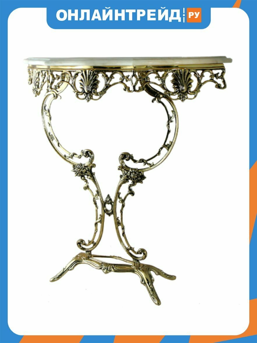 Консоль Бикош Belo DE Bronze золото BP-50003-D