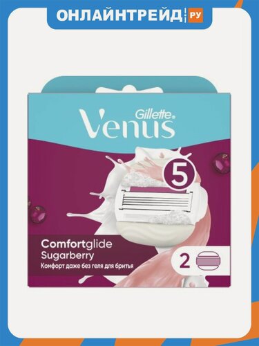 Изображение товара Сменные кассеты бритья Venus Comfortglide 5 лезвий, 2 шт