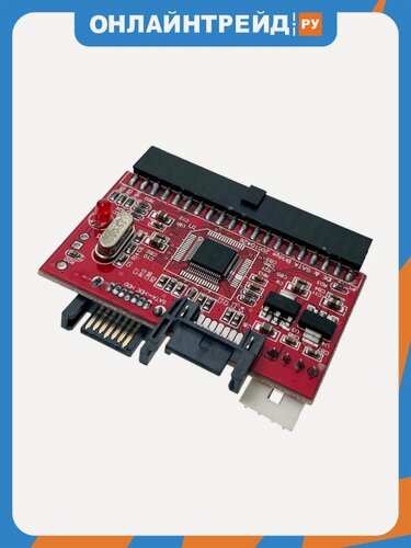 Изображение товара Конвертер Espada SATA to IDE SIIS