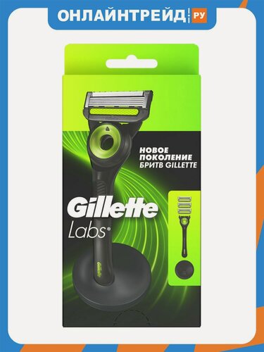 Изображение товара Бритвенный станок Gillette Labs с 3 кассетами и подставкой для бритвы