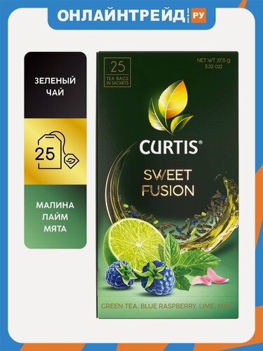 Изображение товара Чай зеленый Curtis "Sweet Fusion" 25 пакетиков c лаймом синей малиной и мятой