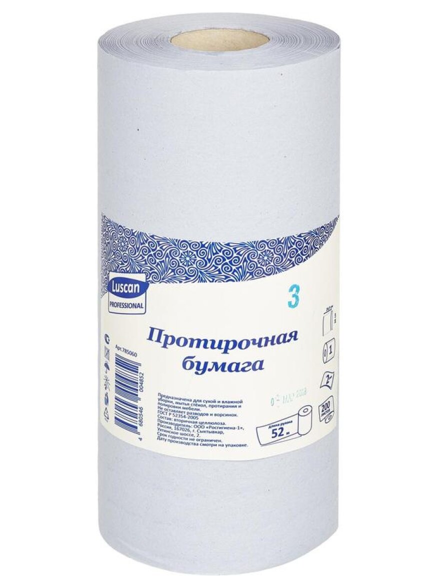 Бумага протирочная Luscan Professional голубая (52 метра в рулоне) — фото 1
