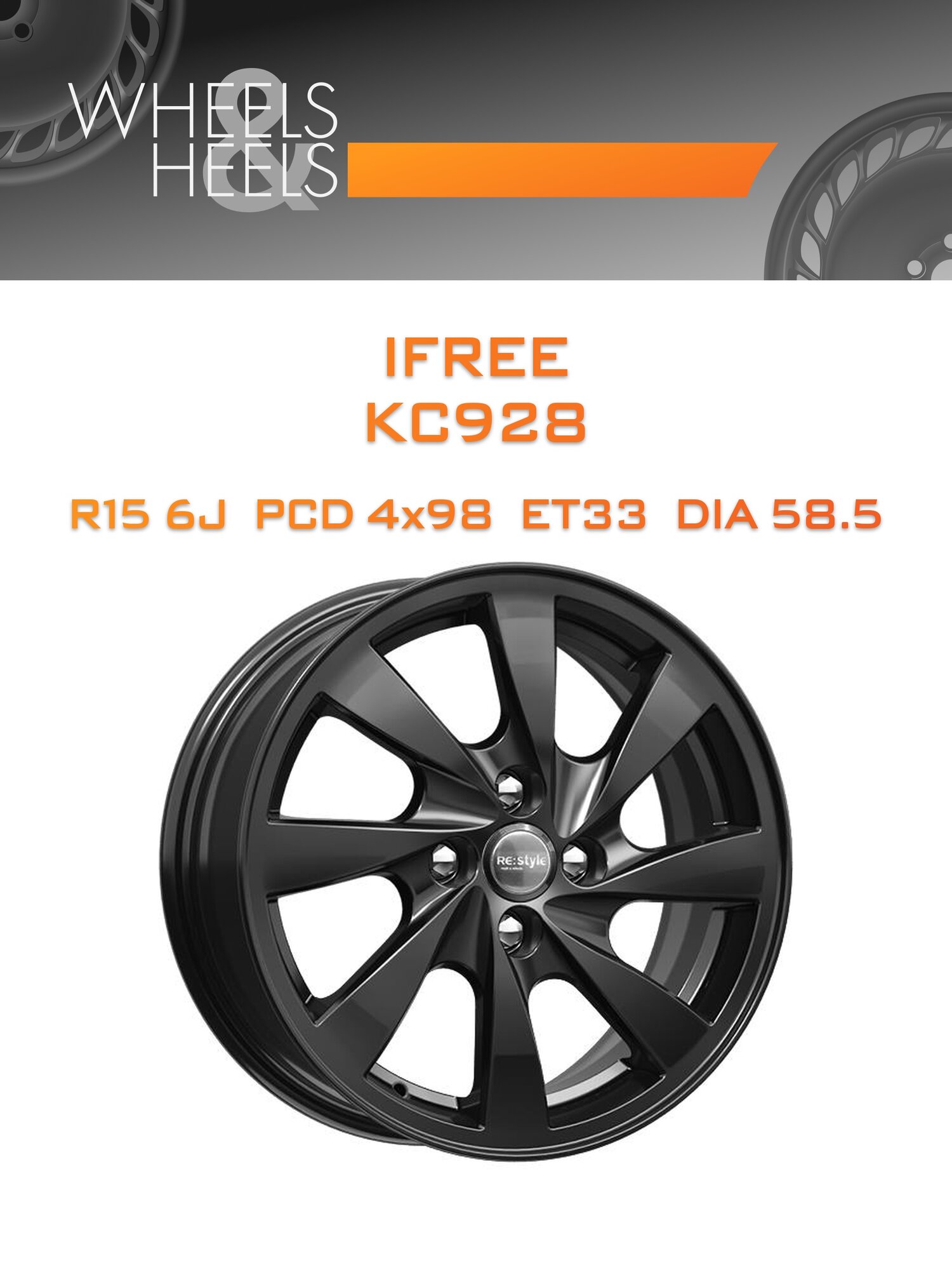Диск автомобильный литой iFree КС928 15x6 4x98 et33 dia58.5 Чёрный матовый