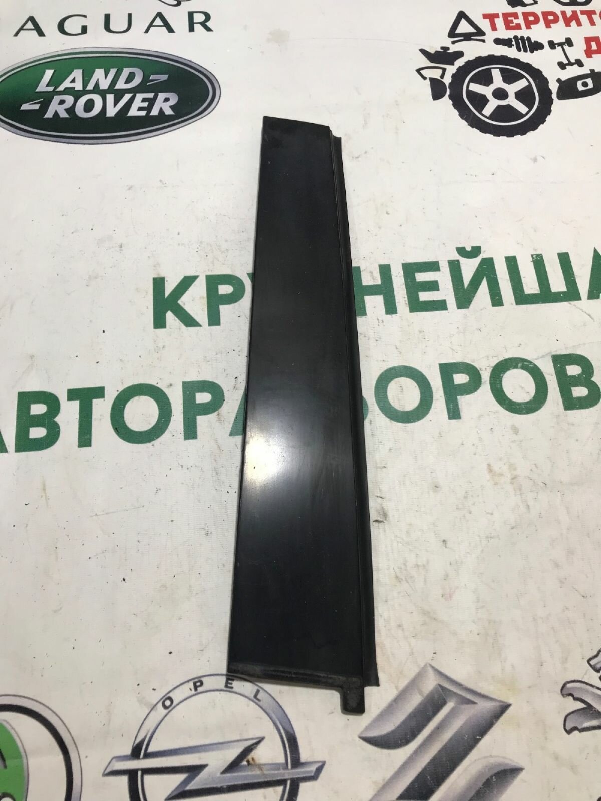 Накладка двери задней правой Opel Antara I рестайлинг (2010—2017) 96623992