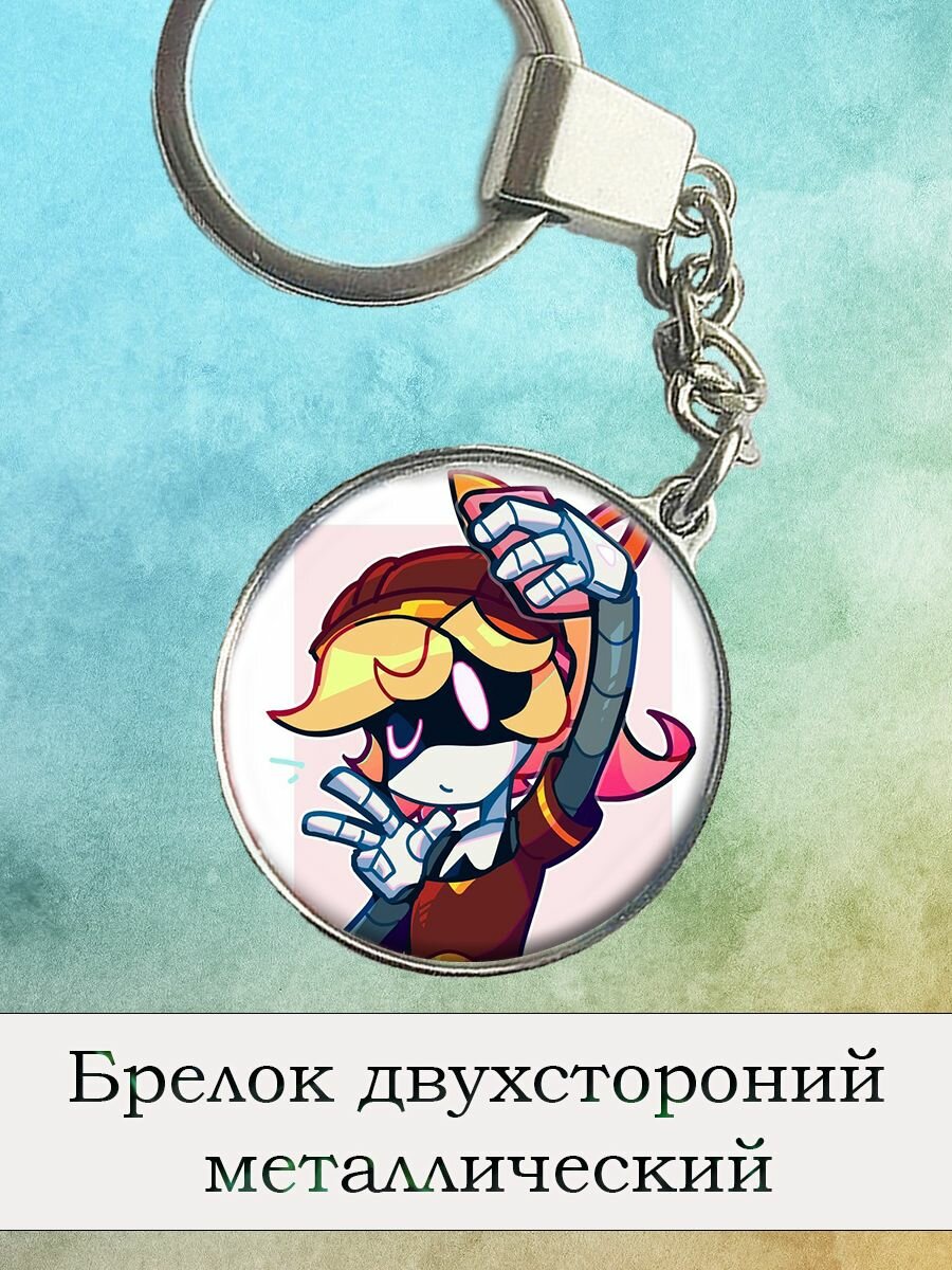 Брелок