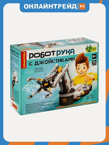 Изображение товара Набор для опытов Bondibon ВВ4582 Робот-рука с джойстиками