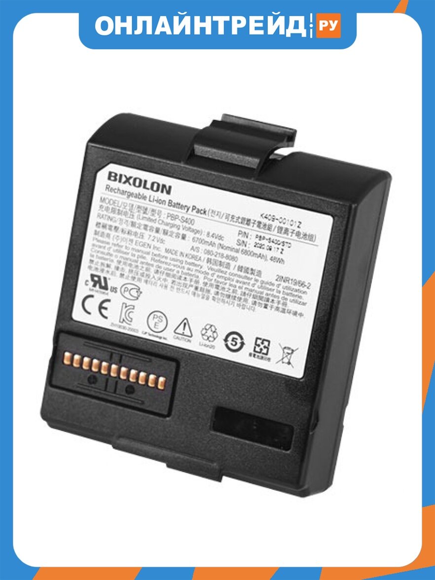 Батарея для мобильного принтера Bixolon XM7-40/ SMART BATTERY PACK, standard, worldwide (for XM7-40)