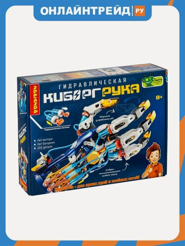 Изображение товара Набор для опытов Bondibon ВВ4583 Гидравлическая киборг-рука