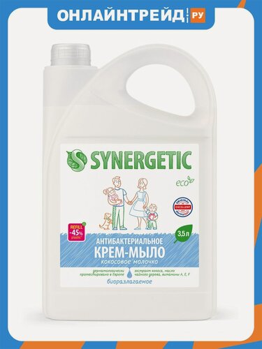 Изображение товара Жидкое мыло-крем Synergetic Кокосовое молочко, 3.5 л
