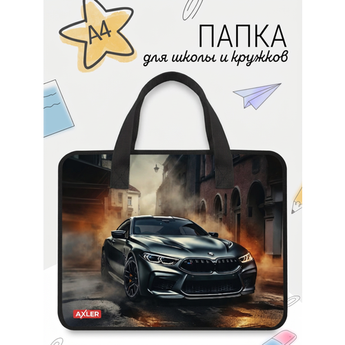 фото Папка- сумка для труда axler а4 с ручками на молнии для мальчиков aхler