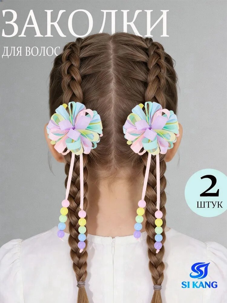 Бант для волос 2 шт.
