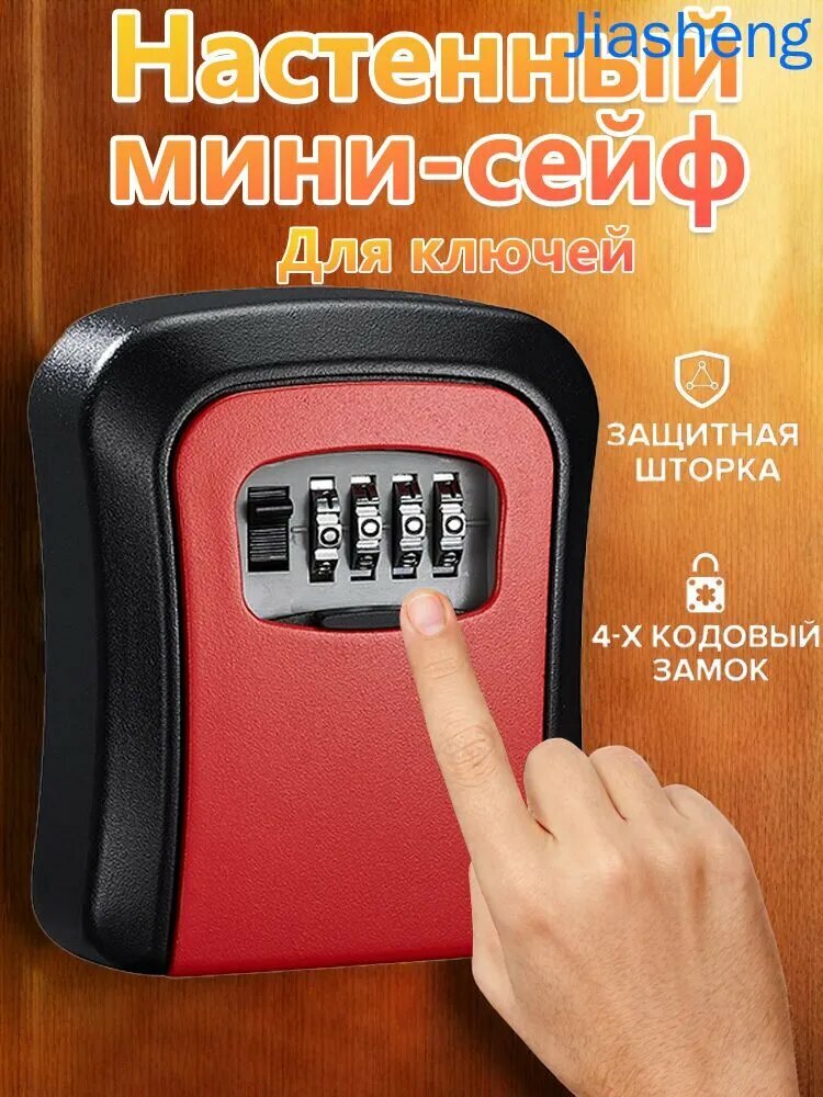 Ключница настенная с 1 крюч.