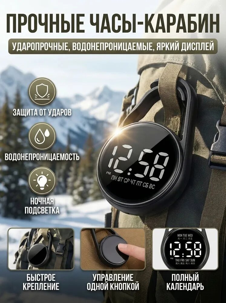 Часы карманные Часы-кулон