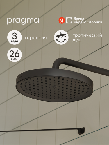 Изображение товара Верхний душ Pragma Nanta, матовый черный, NAN2. BBLT.016