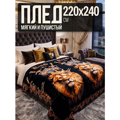 фото Плед 220х240 павлина лев в короне, евро макси мягкий пушистый на диван на кровать