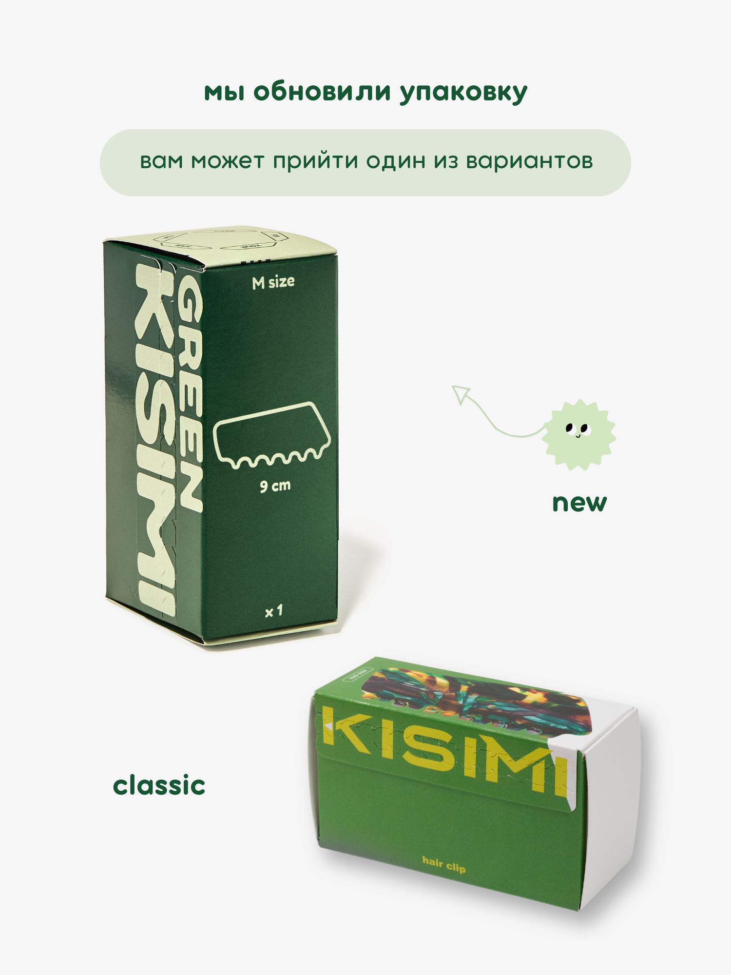 Заколка-краб для волос KISIMI, коллекция: DAILY, размер M, цвет: зелёный, 1 шт — фото 1