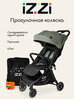 Коляска детская прогулочная для путешествий / с автоматическим сложением iZZi Road
