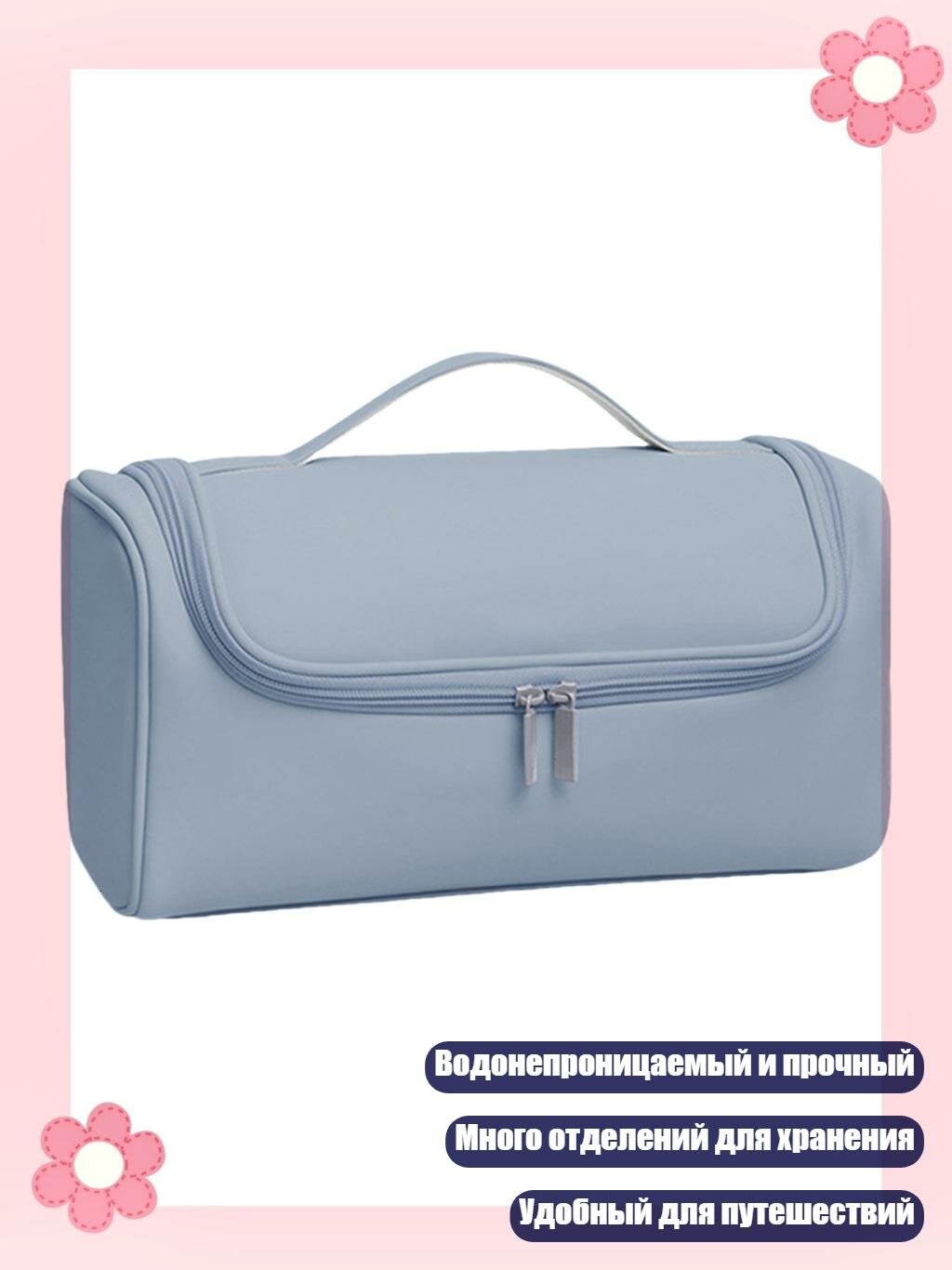Фен для волос в чехле с несколькими секциями, Синий