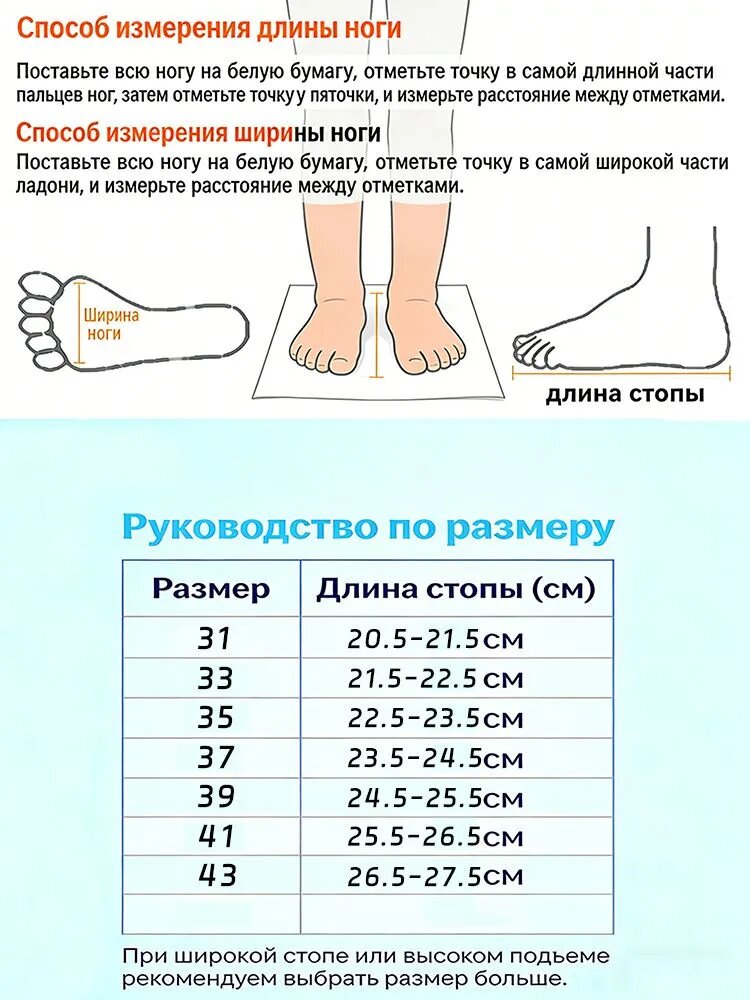 Аквашуз Qinpiao