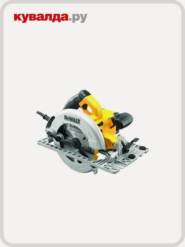 Изображение товара Пила циркулярная сетевая DeWALT DWE 576 К