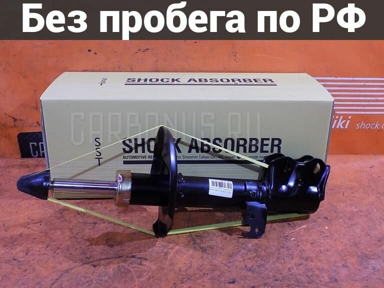 Стойка Лево / Перед с пробегом Toyota Corolla Fielder NZE141G