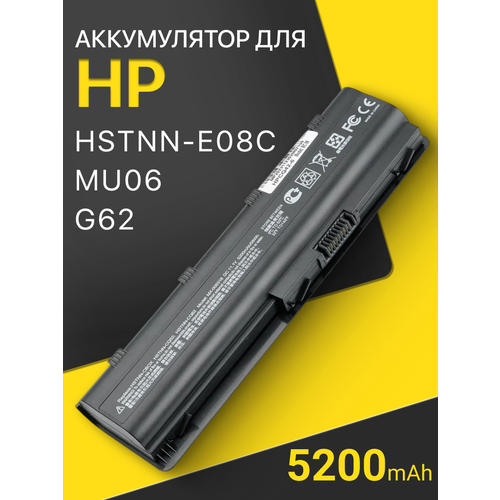 фото Аккумулятор для hp mu06 / 593553-001 / hstnn-lb0w / pavilion g62 unbremer