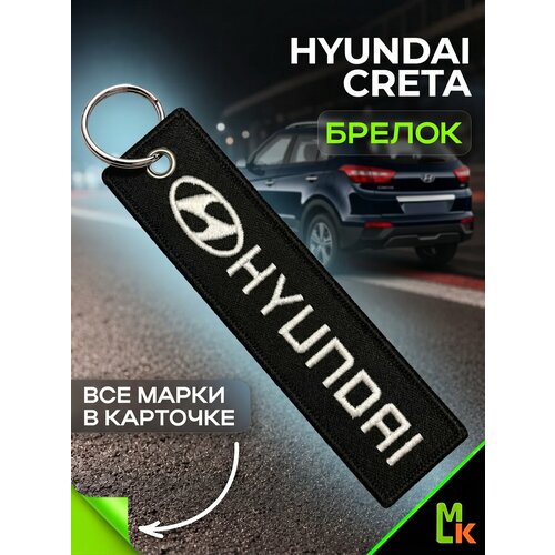 фото Брелок mkauto, серый, черный, серебряный