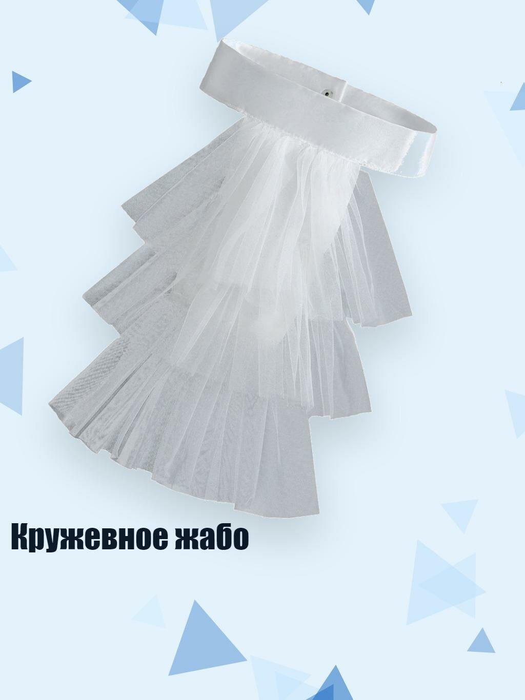 Бабочка