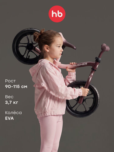Изображение товара 50059, Беговел детский RUSHER Happy Baby, беговел от 3 лет для девочек, двухколесный, рост 90-115, розовый