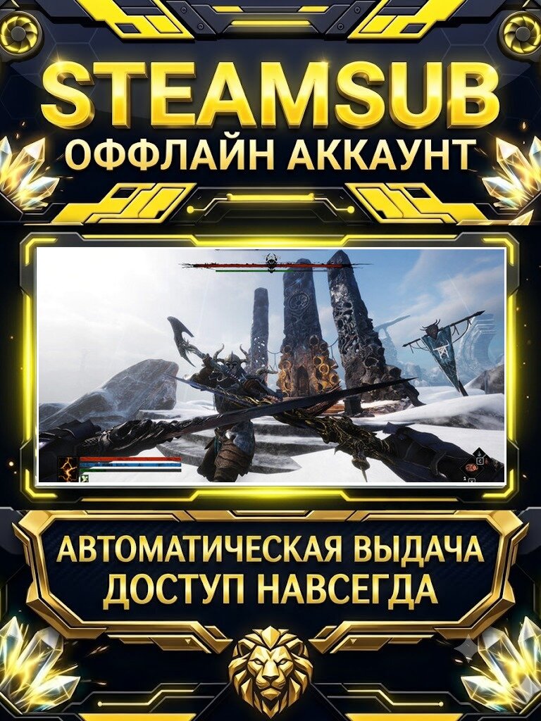 TAINTED GRAIL: THE FALL OF AVALON игра на аккаунте для ПК с OFF активацией для Steam (PC) РФ + СНГ
