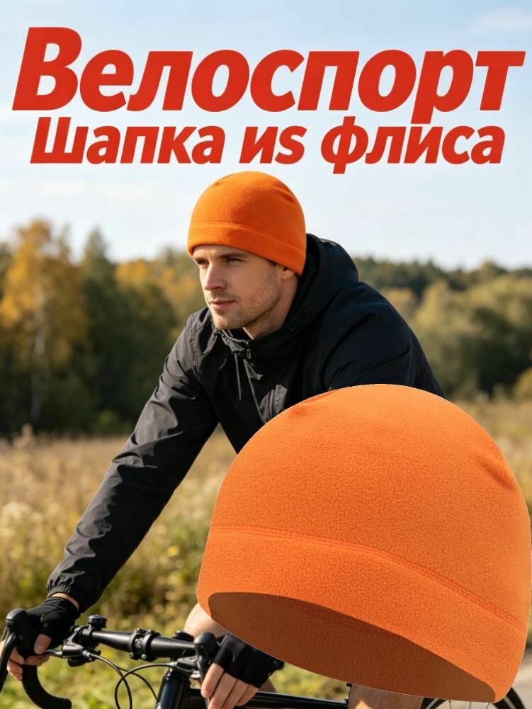 Шапка Осень-зима 2024 для мужчин