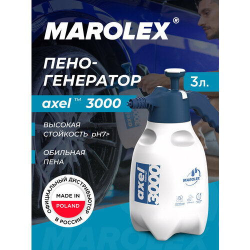 фото Пеногенератор marolex axel 3000, помповый, с epdm уплотнениями, синий, 3 л.