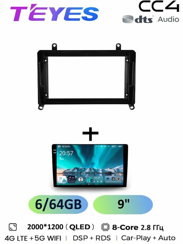 Магнитола Teyes CC4 6/64 Gb 9.5 дюймов Toyota Hiace H300 6 GranAce 1 2019-2022 (B) 2 din 8-ми ядерный процессор QLED экран 4G Wi-Fi