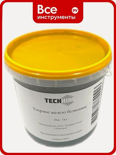 Изображение товара Хлорное железо безводное 1000 г TECHHIM TH-FECL-BV-1000, 300 г, резиновая, защищенная