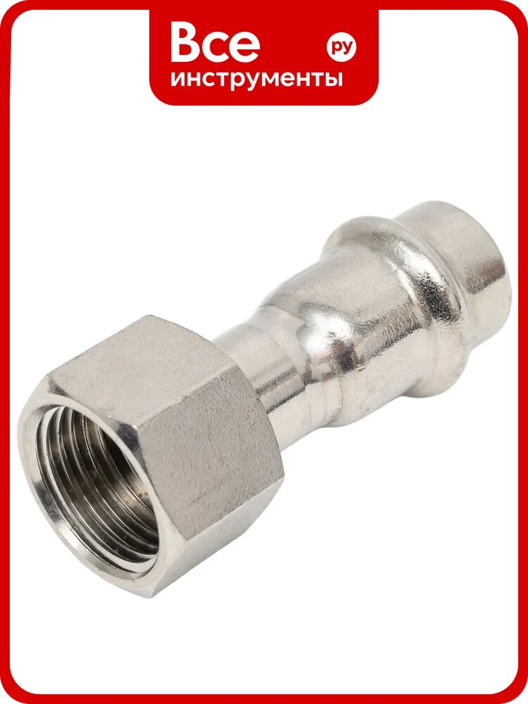 Муфта SantechSystems нержавеющая сталь AISI 304, Дн15x1/2" пресс/нак/г 129-9066 для надежного соединения