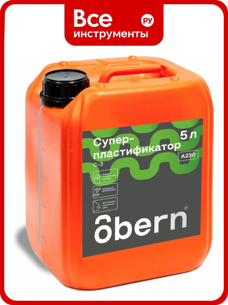 Суперпластификатор Obern С-3 5л 13470