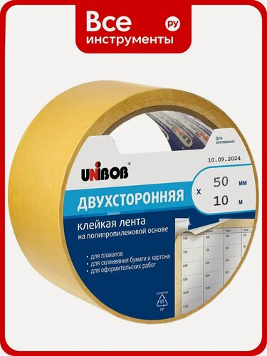 Изображение товара Двусторонняя клейкая лента UNIBOB 50 мм х 10 м 211740, полипропиленовая основа, синтетический каучуковый клей
