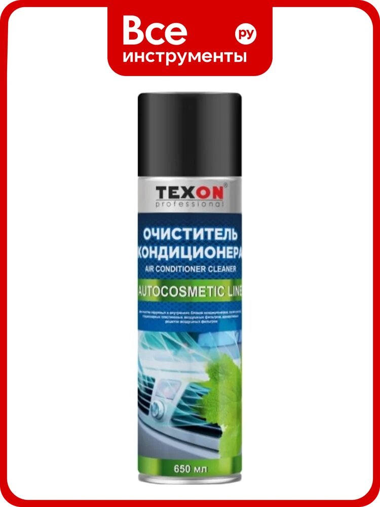 Очиститель кондиционера аэрозоль 650 мл TEXON ТХ184040 TX184040